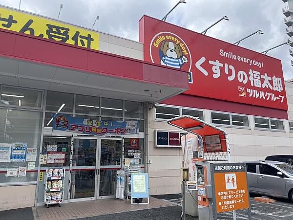 周辺を拡大表示
