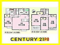 名鉄瀬戸線 尾張瀬戸駅 徒歩11分