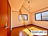 洋室：採光のとれた明るいお部屋です！
