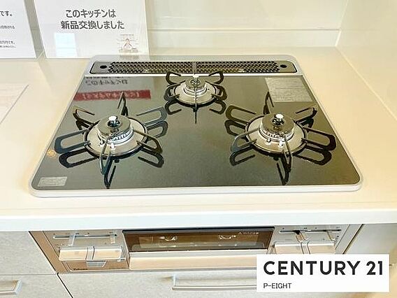 三口コンロで料...