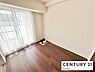 洋室：バルコニーに面している明るい部屋です！