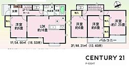 愛知県名古屋市守山区大森北1丁目
