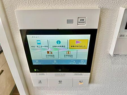 モニター付きインターホンで来客者の顔も見えて安心です!