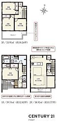 愛知県名古屋市千種区清明山1丁目
