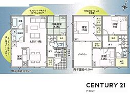 愛知県名古屋市千種区東千種台