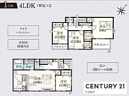 名古屋市営鶴舞線 平針駅 徒歩21分