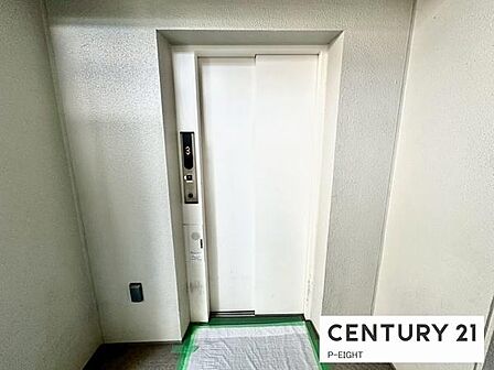 エレベーターあり!