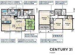 名鉄瀬戸線 尾張瀬戸駅 4.2km