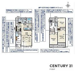名鉄名古屋本線 新清洲駅 徒歩11分