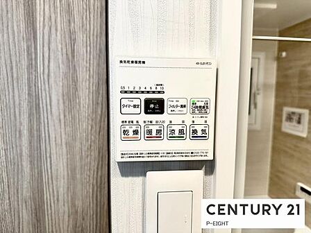 浴室暖房乾燥機搭載のため、雨の日でも洗濯物を乾かす場所に困りません!