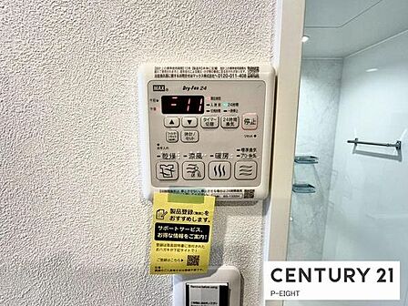 浴室暖房乾燥機搭載のため、雨の日でも洗濯物を乾かす場所に困りません!