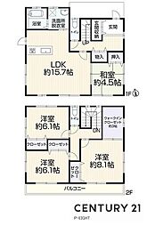 愛知県豊田市西中山町辻貝戸