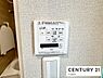 その他：浴室暖房乾燥機搭載のため、雨の日でも洗濯物を乾かす場所に困りません！