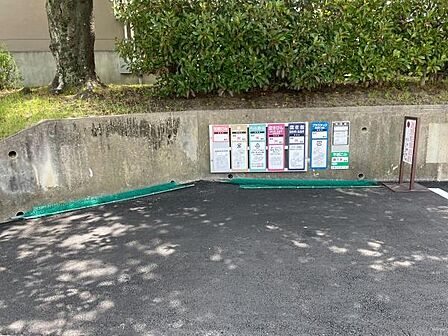 敷地内にゴミ捨て場あり!