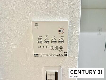 浴室暖房乾燥機搭載のため、雨の日でも洗濯物を乾かす場所に困りません！