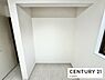 収納：便利な収納スペースあり！