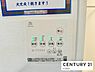 その他：浴室暖房乾燥機搭載のため、雨の日でも洗濯物を乾かす場所に困りません！