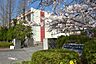 周辺：高浜市立高浜中学校まで1300m、現地から1300m