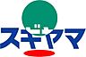周辺：ドラッグスギヤマ野見山店まで1232m、現地から1232m