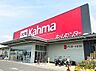周辺：DCM豊田五ケ丘店まで380m、現地から380m