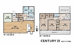 岡崎市田口町 中古住宅