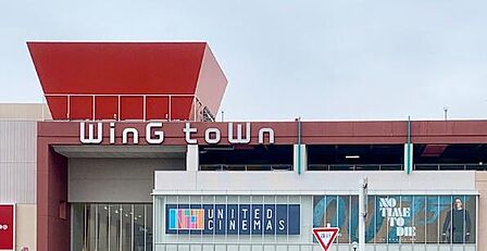 WinG　toWnまで410m、現地から410ｍ