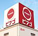 周辺：ピアゴ洞店まで1260m