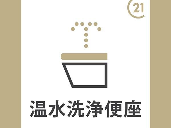 トイレを拡大表示