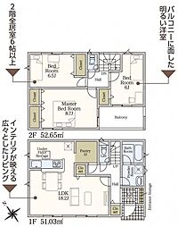 岡崎市栄町 全2棟2号棟 新築戸建て