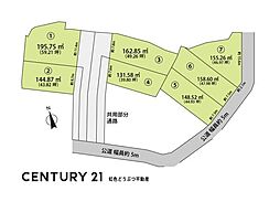岡崎市六供町4丁目 区画5 土地分譲