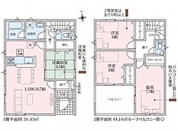 知立市弘法町 全2棟1号棟 新築戸建て