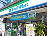周辺：ファミリーマート摂津正雀三丁目店まで230m
