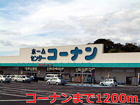 山口県山陽小野田市日の出１丁目8-33（賃貸マンション1K・3階・26.91㎡） その22