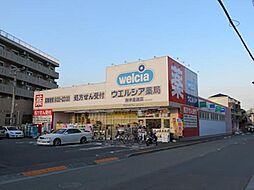 周辺施設の画像