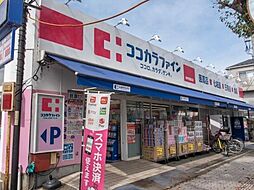 周辺施設の画像