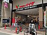 周辺：コモディイイダまで806m
