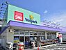 周辺：ウェルパークまで895m