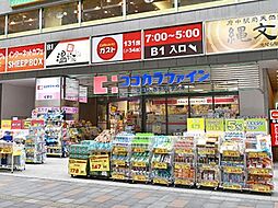周辺施設の画像