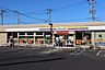 周辺：ミニストップ西ユーカリが丘5丁目店まで406m