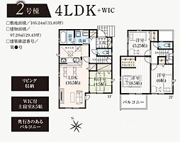 千葉県千葉市若葉区貝塚2丁目