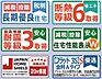室内：住宅ローンはお任せください