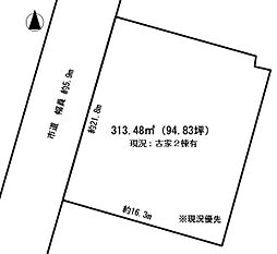 総武線 稲毛駅 バス27分 大日町入口下車 徒歩7分