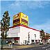 周辺：MEGAドン・キホーテ四街道店まで542m