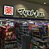 周辺：マツモトキヨシペリエ稲毛店まで820m