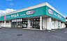周辺：ドラッグセイムスあすみが丘店まで608m