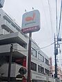グルメシティ ...