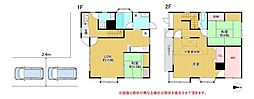 昭島市中神町2丁目 中古戸建