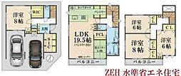 八王子市中野上町1丁目 新築戸建