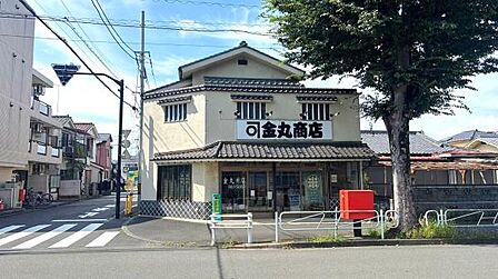 金丸商店まで1440m