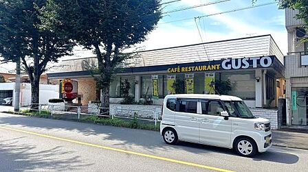 ガスト 八王子散田店まで1479m